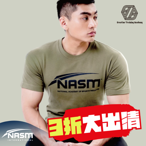 【惜福良品】NASM國際私人教練-限定上衣【綠】