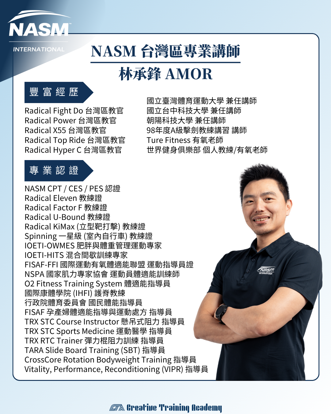 20250819 lin cheng feng