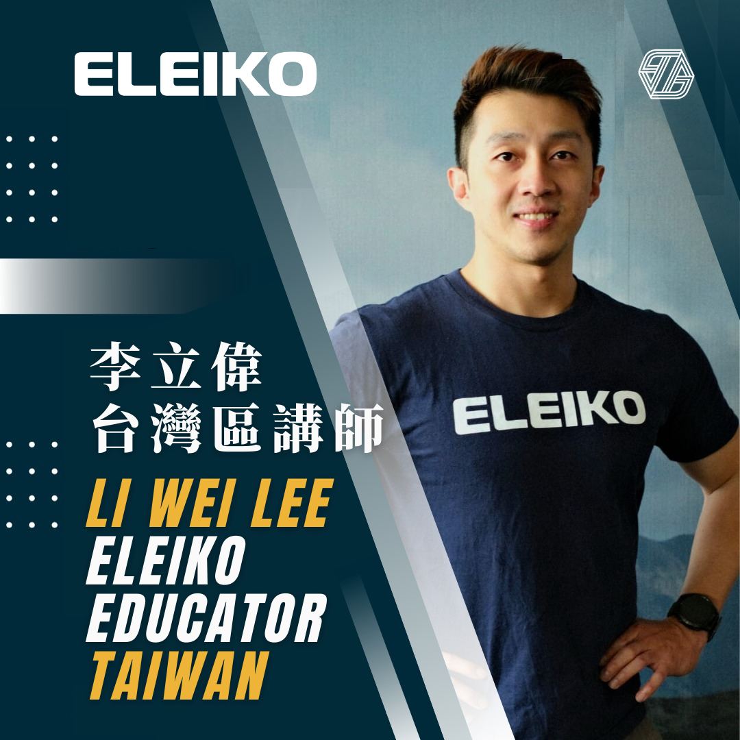 李立偉 Alvin 講師