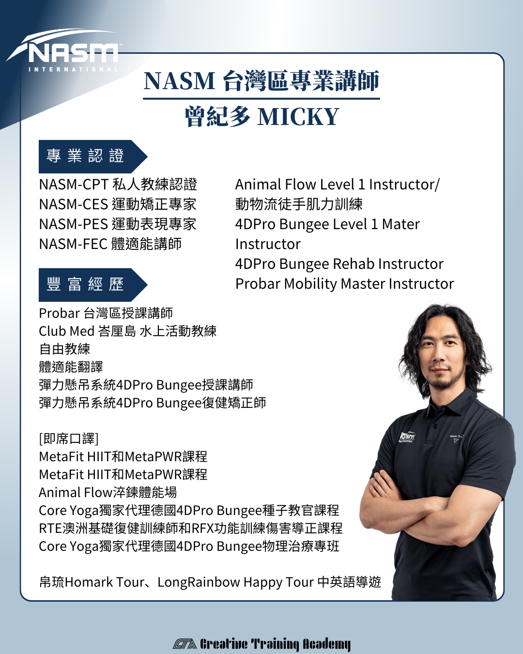20250819 ceng ji duo