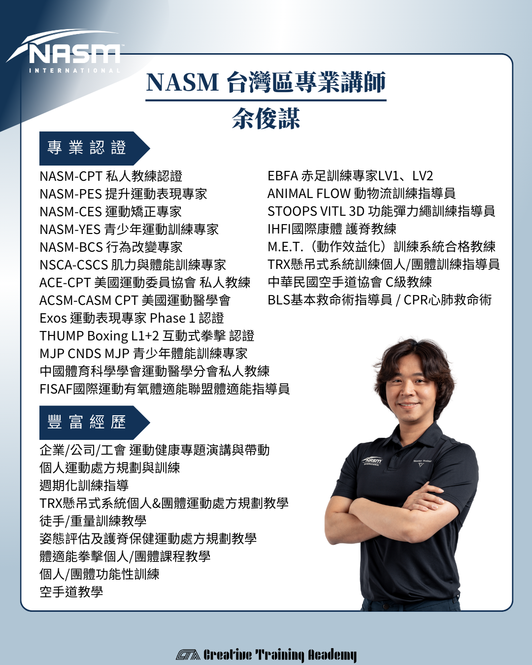 20250819 yu jun mou