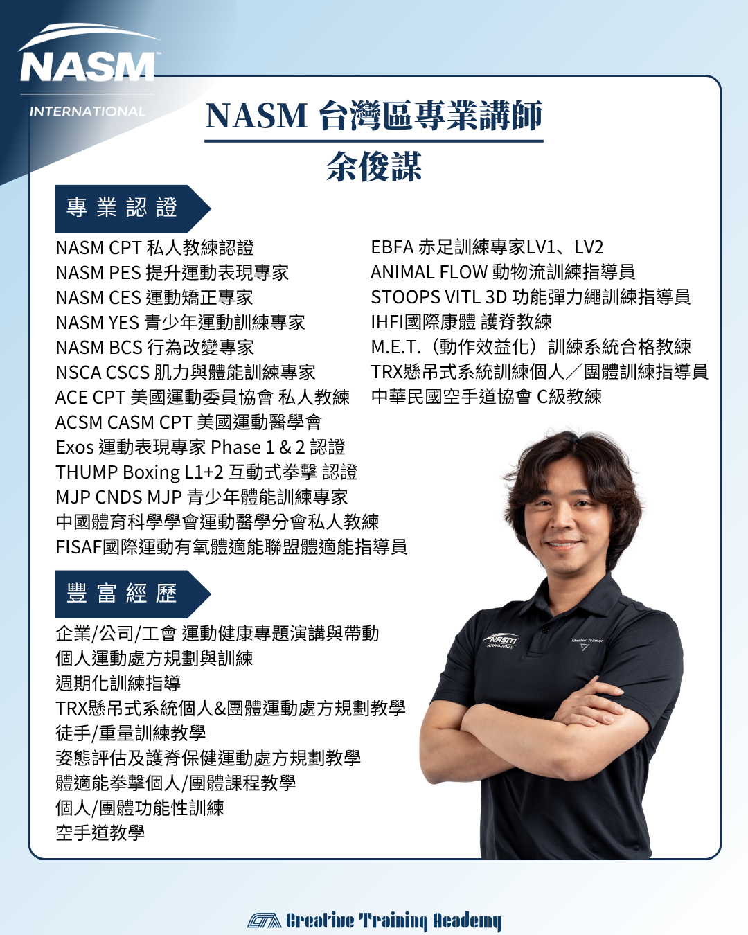 20250819 yu jun mou