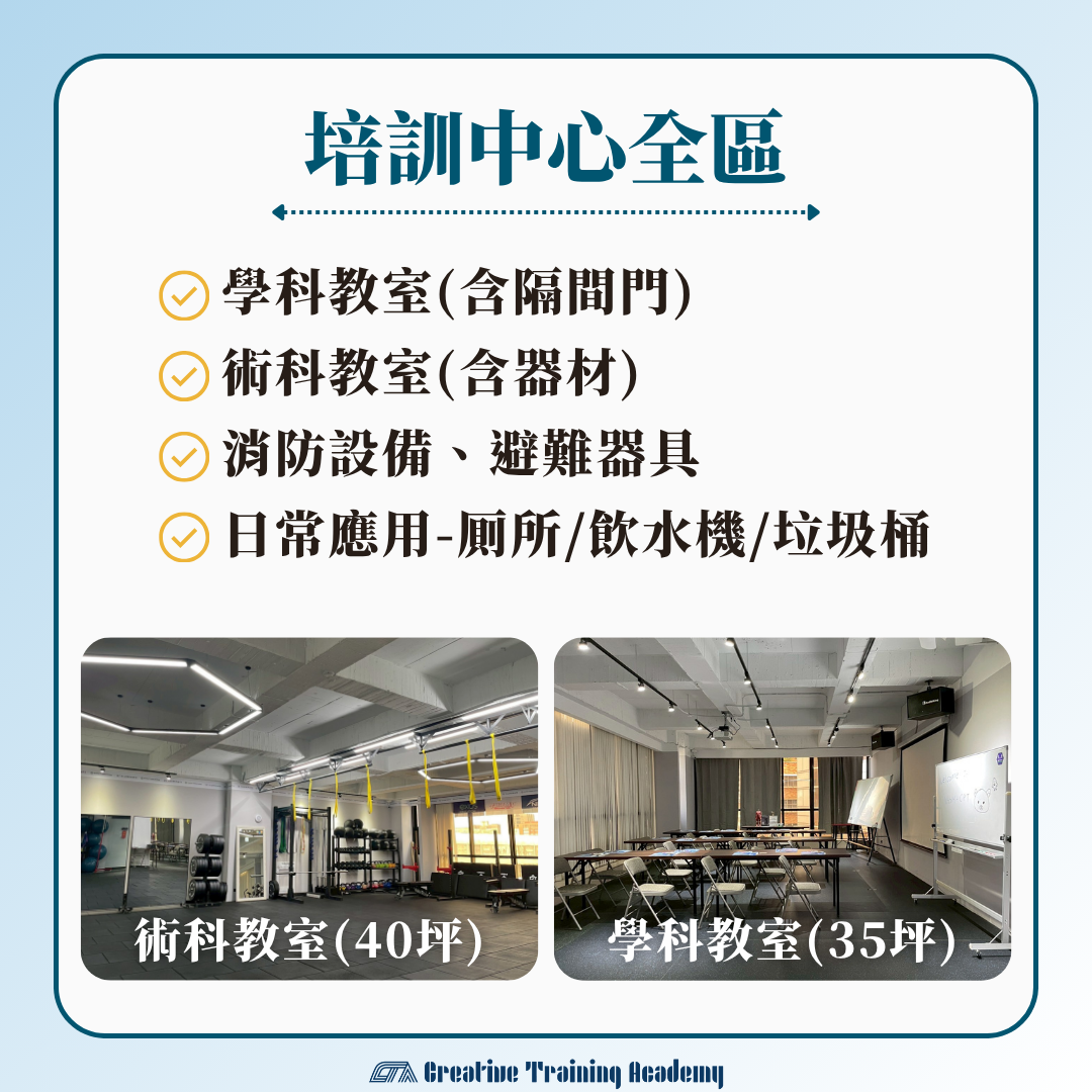 場租202604 2