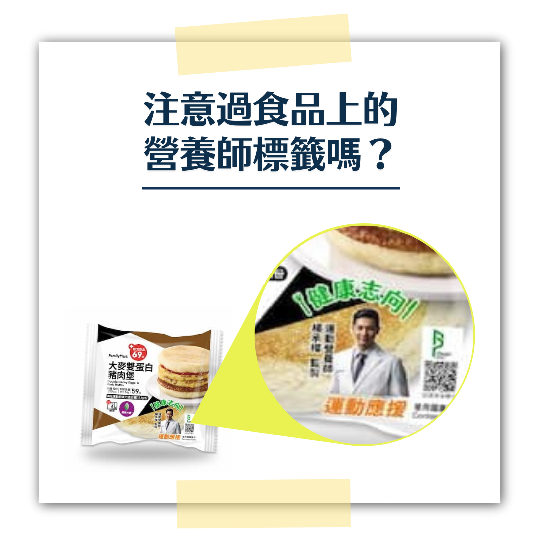 已發1206便利商店挑食小技巧