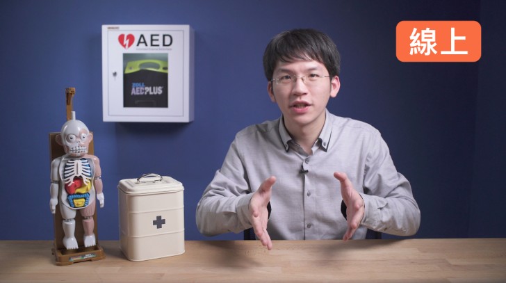 安妮CPR AED 2